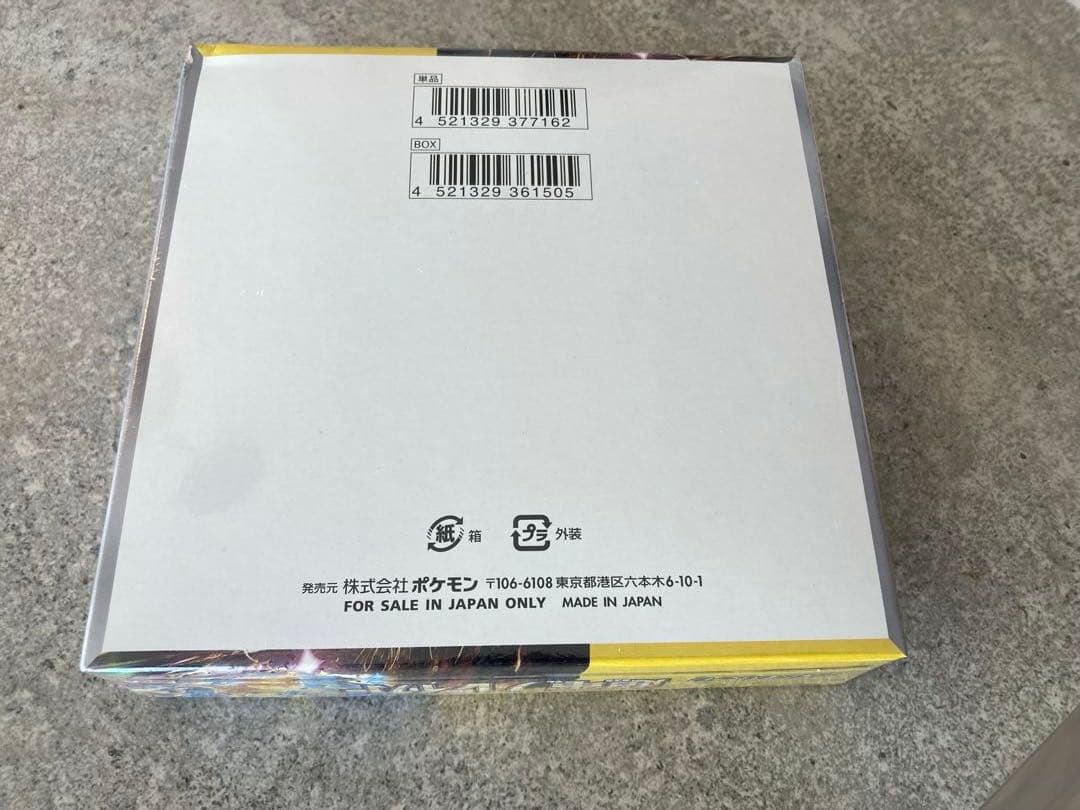 超電ブレイカー、バトルリージョン　シュリンク付きboxセット　boxに凹み有り