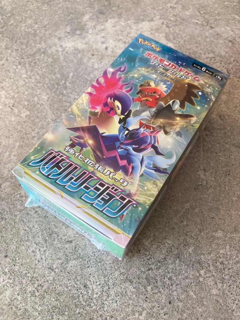 超電ブレイカー、バトルリージョン　シュリンク付きboxセット　boxに凹み有り