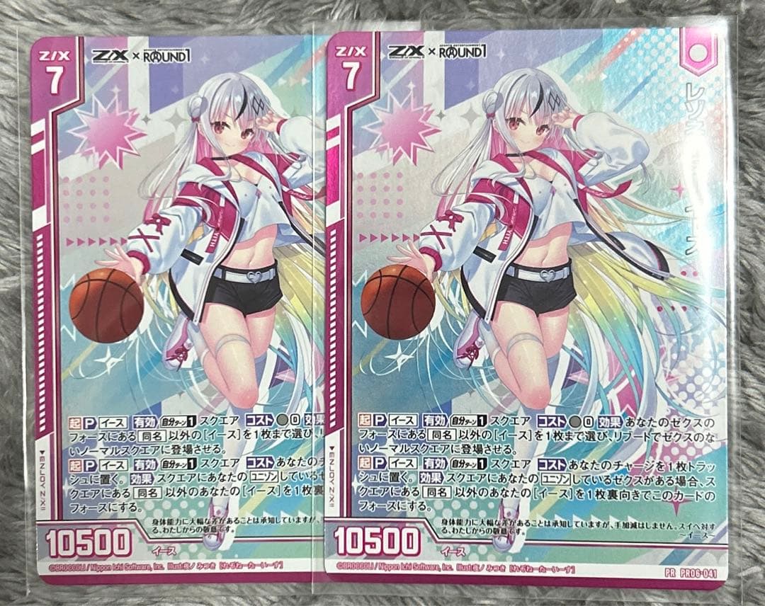 ゼクス　Z/X ラウワンコラボ　レゾネーター　イース　ホロ2枚