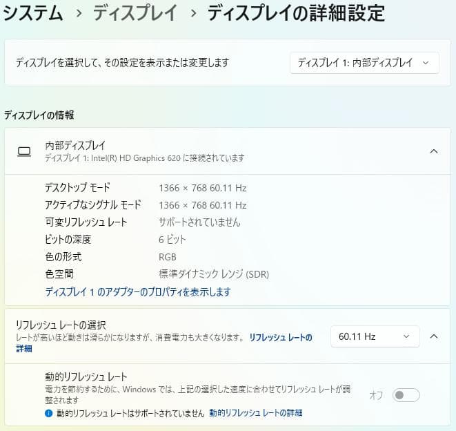 Windowsノート本体 Lenovo ThinkPad L380 - 16GB, 128GB SSD