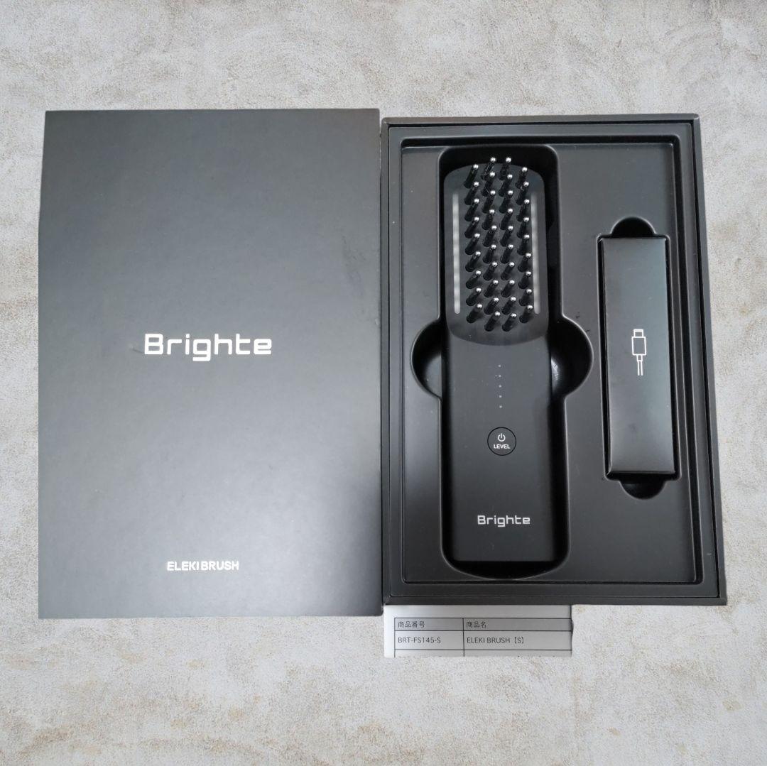 【美品】Brighte ELEKI BRUSH　エレキブラシ 定価税40800円
