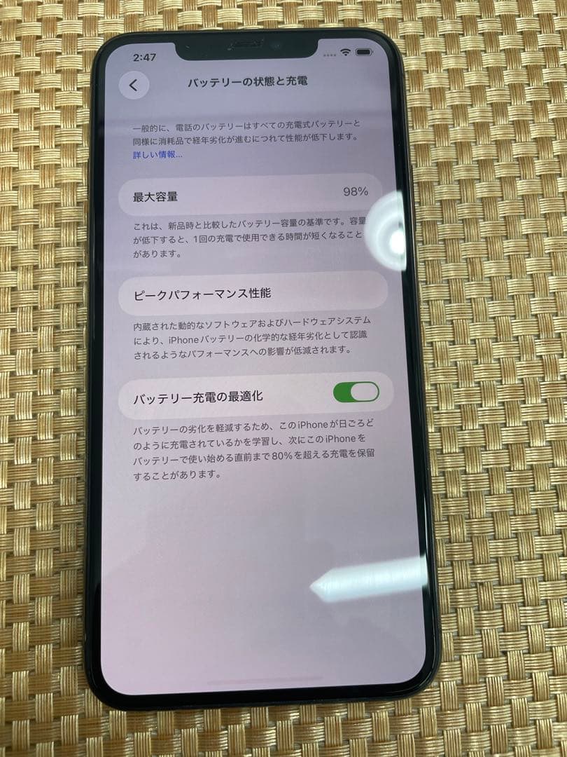 iPhone 11 Pro Max 256 GB スペースグレイSIMフリー