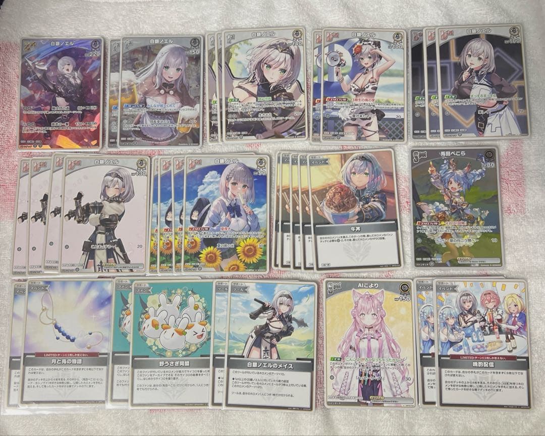 ホロライブカード ぺこらデッキパーツ