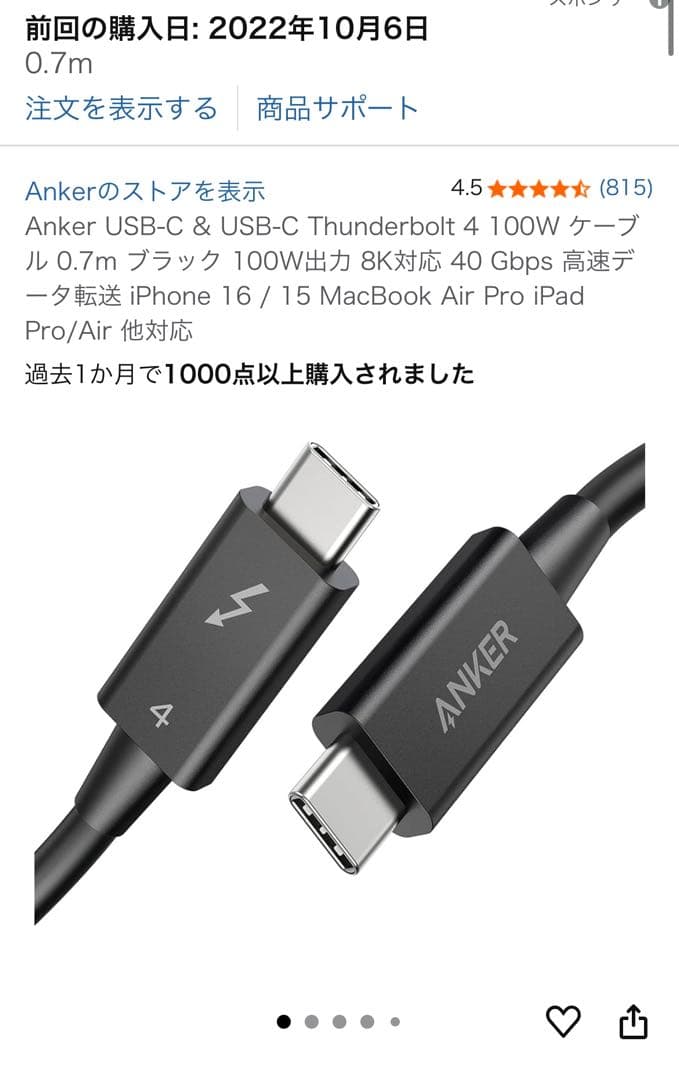 【美品】MOTU M2 オーディオインターフェース