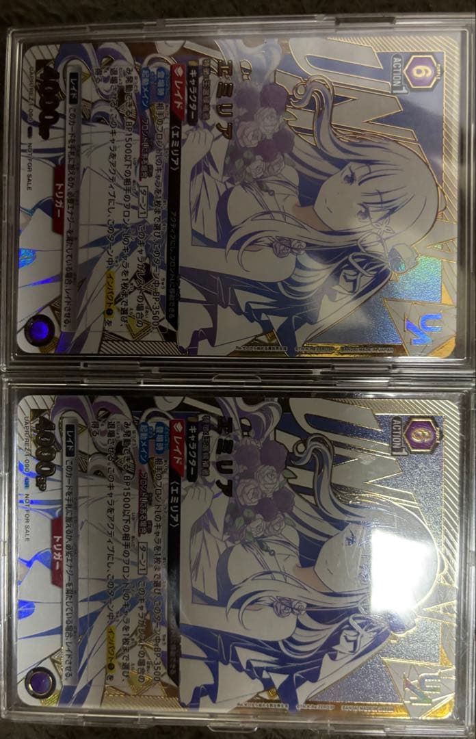 ユニオンアリーナ エミリア　ユニオンレア