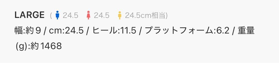 EMODA フレアーカバーフィットブーツ アイボリー L