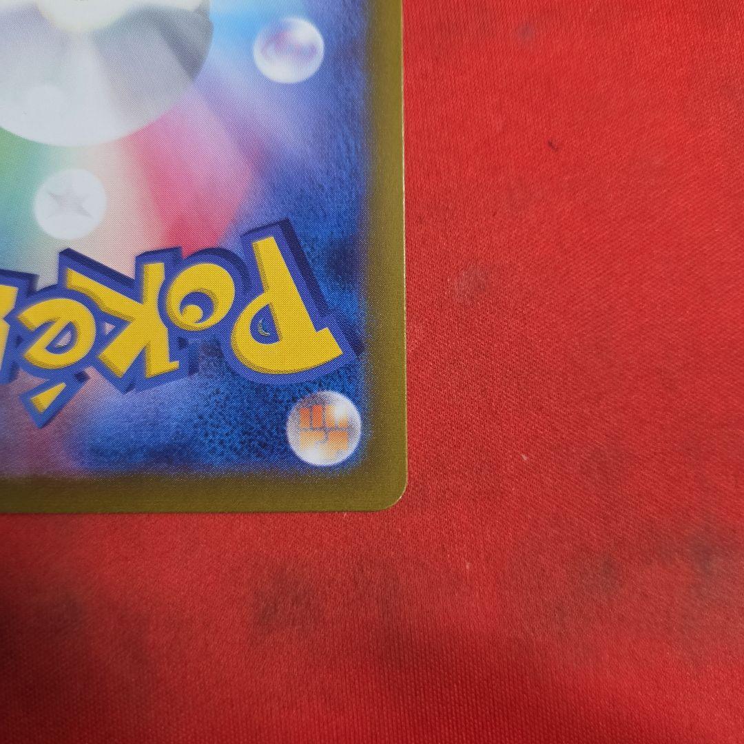 ポケモンカード ポケカ ルチアのアピール SAR
