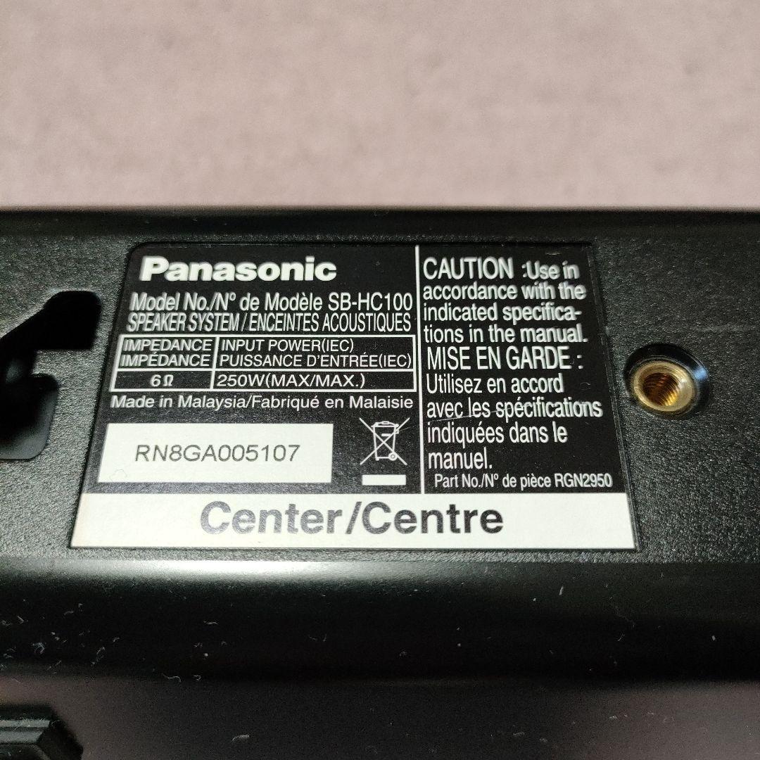 パナソニックPanasonic ホームシアター　サラウンドシステムスピーカー4本