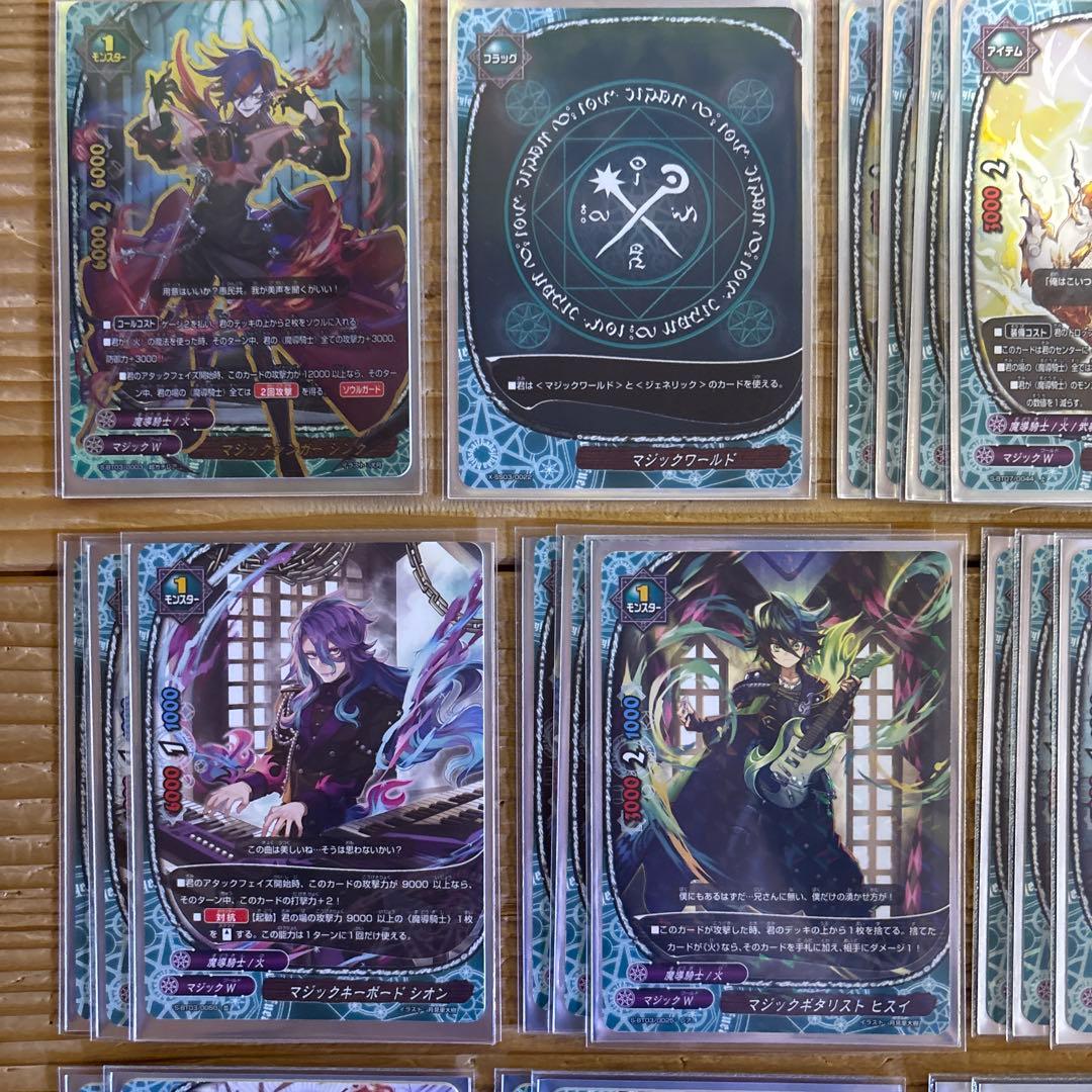 魔導騎士デッキ①　バディファイト