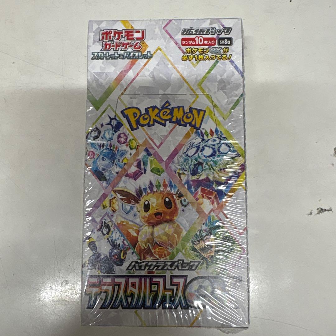 m*t様 ポケカ　テラスタルフェスex シュリンク付きBOX⑤箱へこみあり
