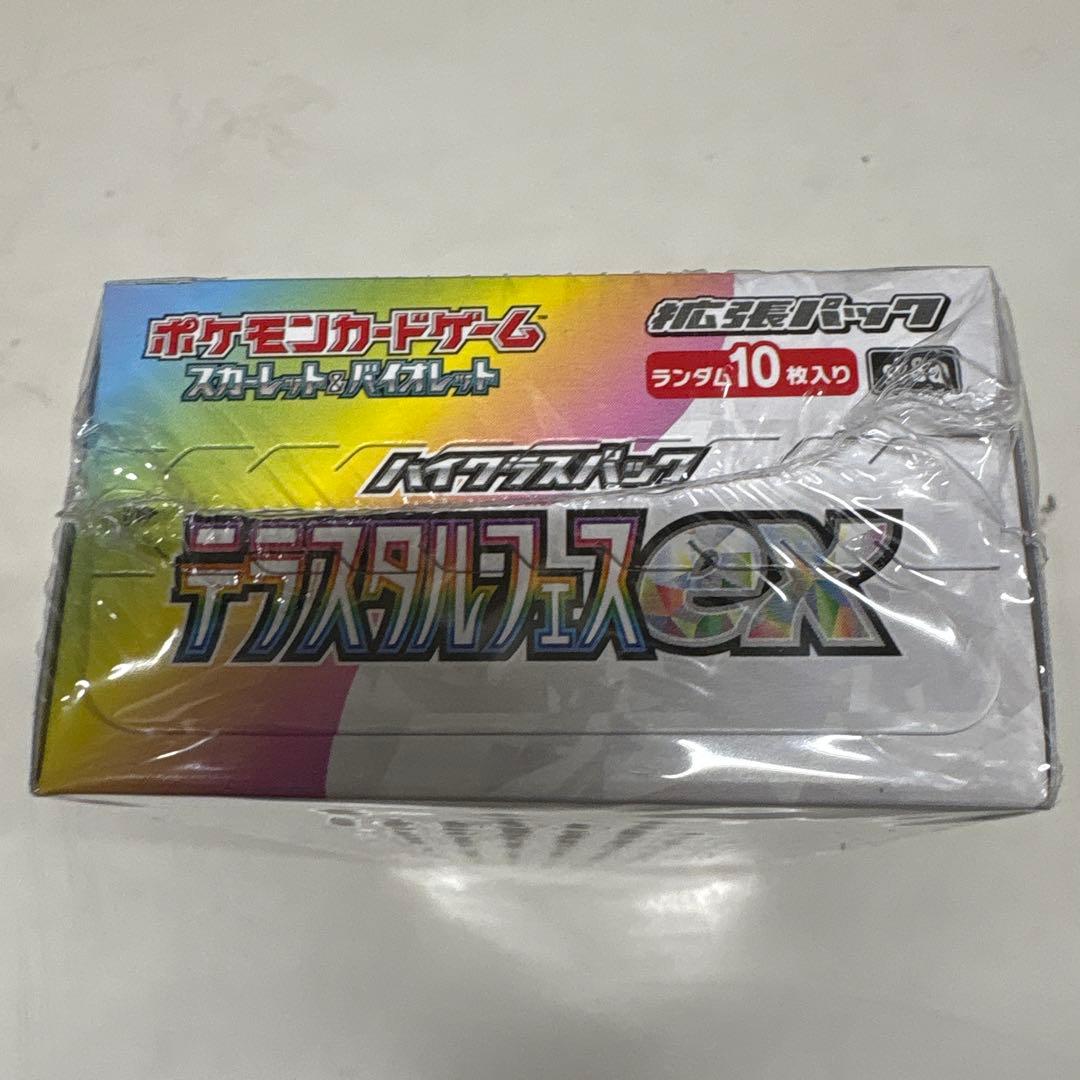 m*t様 ポケカ　テラスタルフェスex シュリンク付きBOX⑤箱へこみあり