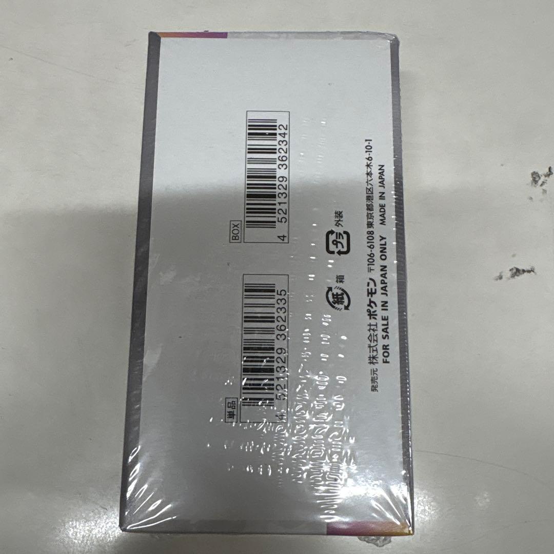 m*t様 ポケカ　テラスタルフェスex シュリンク付きBOX⑤箱へこみあり