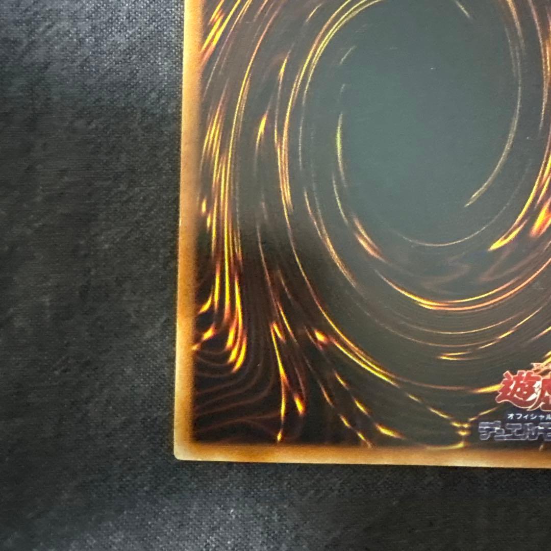 【初期】青眼の白龍 ブルーアイズホワイトドラゴン ウルトラレア 遊戯王