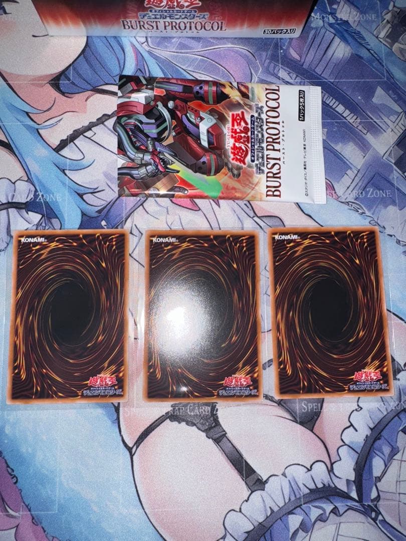 遊戯王　禁じられた聖冠　プリズマ　セット