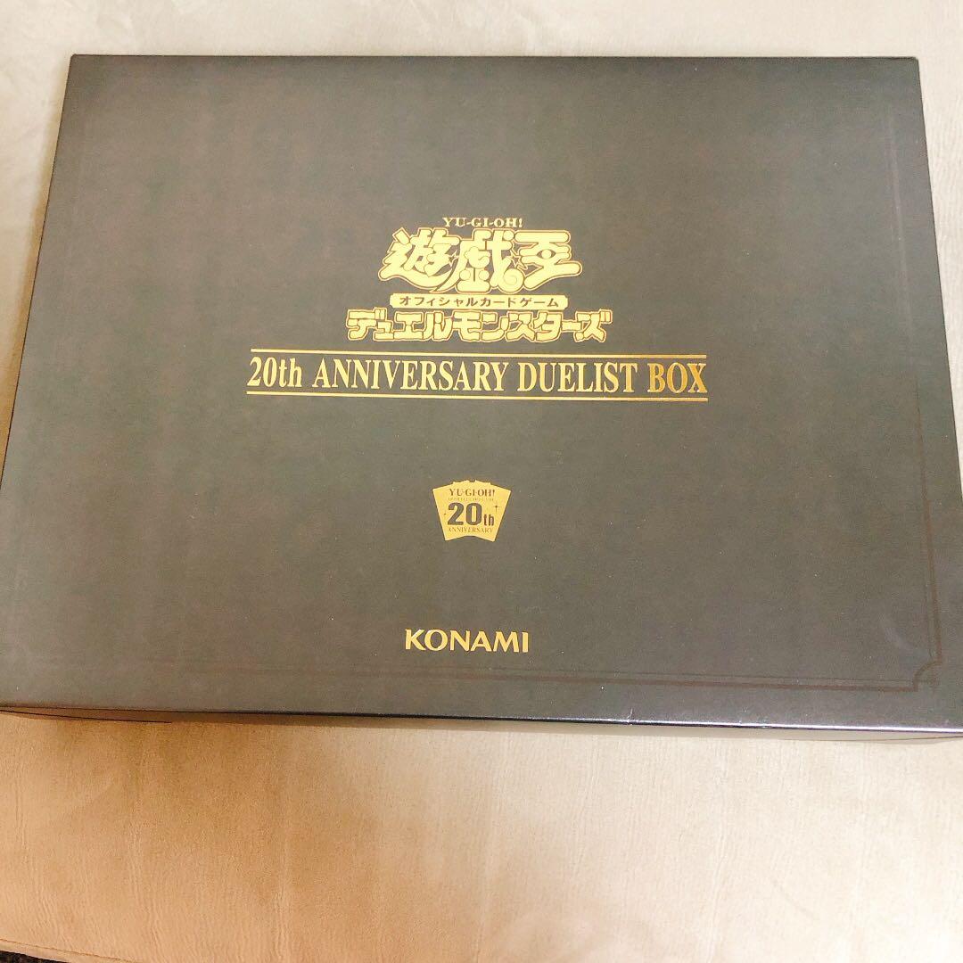 遊戯王20thAnniversaryDUELIIST　BOX