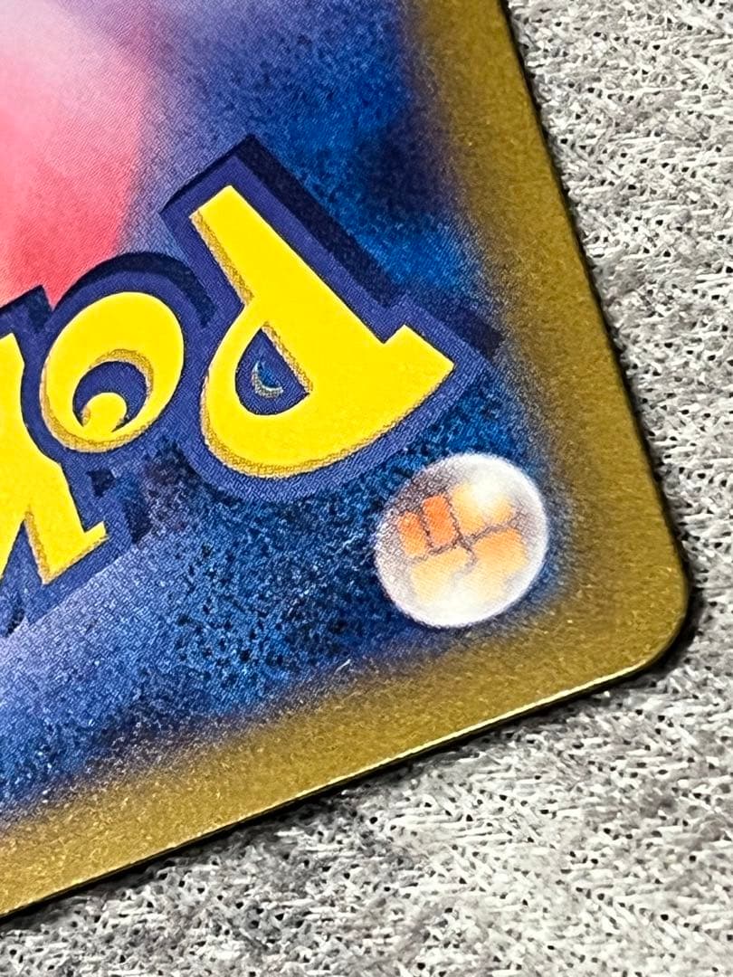 ⚠️訳あり品　折れ？あり　ゲッコウガex SAR SV5a 090/066