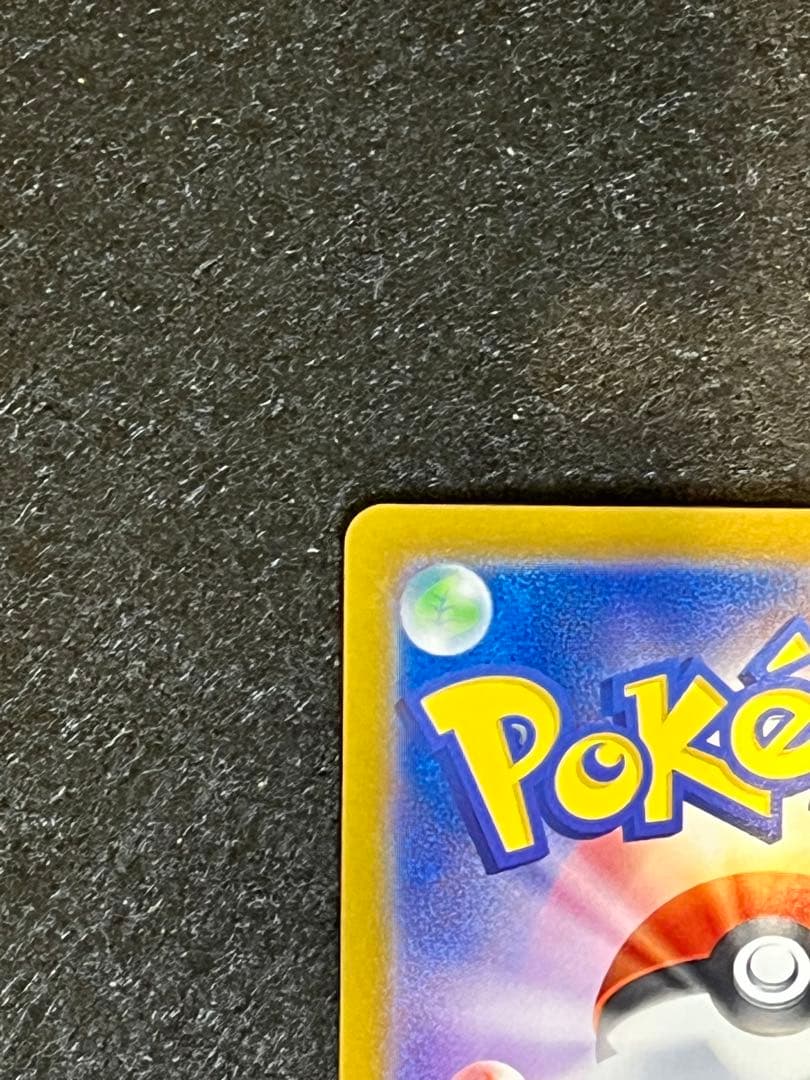 ⚠️訳あり品　折れ？あり　ゲッコウガex SAR SV5a 090/066