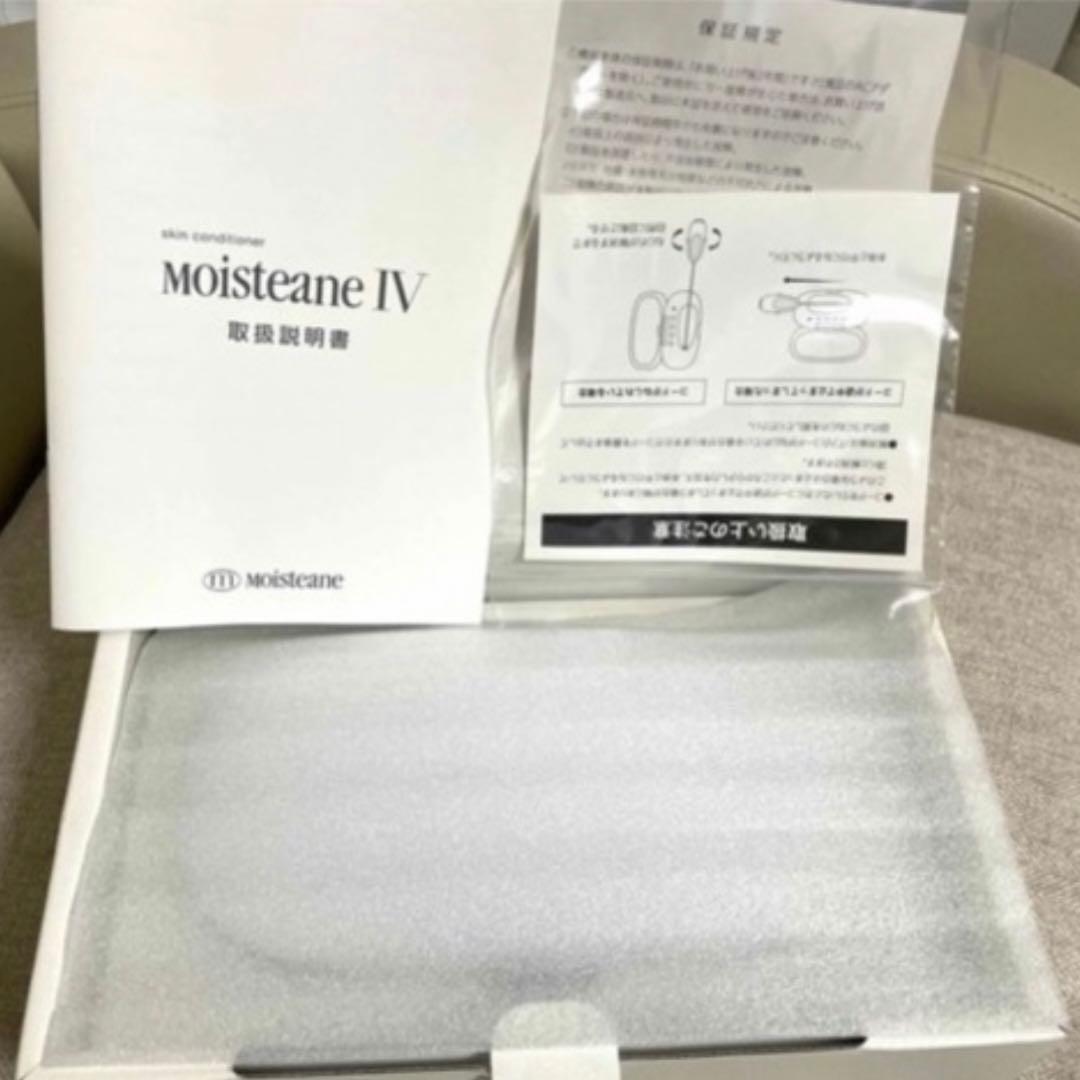 モイスティーヌ　美顔器　skin conditioner Ⅳ