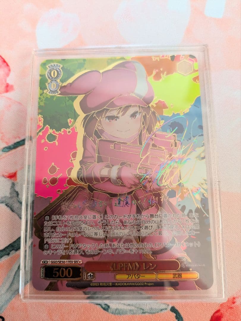 WS ガンゲイルオンライン LPFM レン SEC＋ サインシク　傷あり？