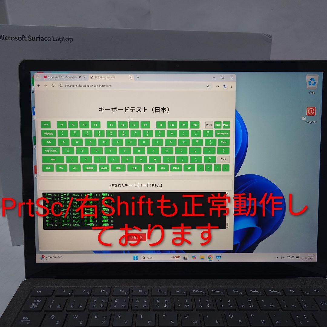 ✨️低使用品✨️ Surface Laptop Win11Pro Office付