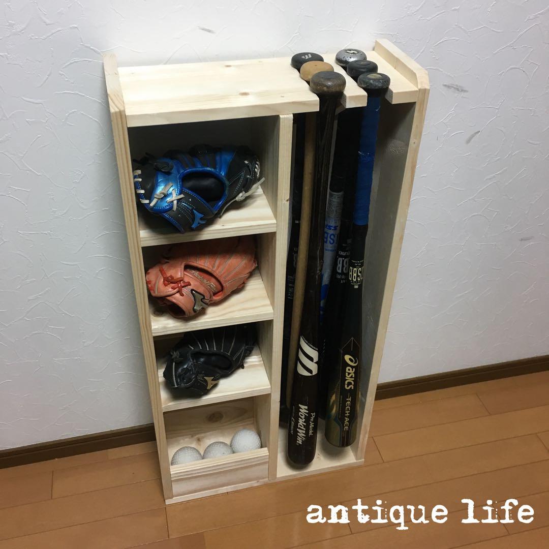 バットスタンド　5233