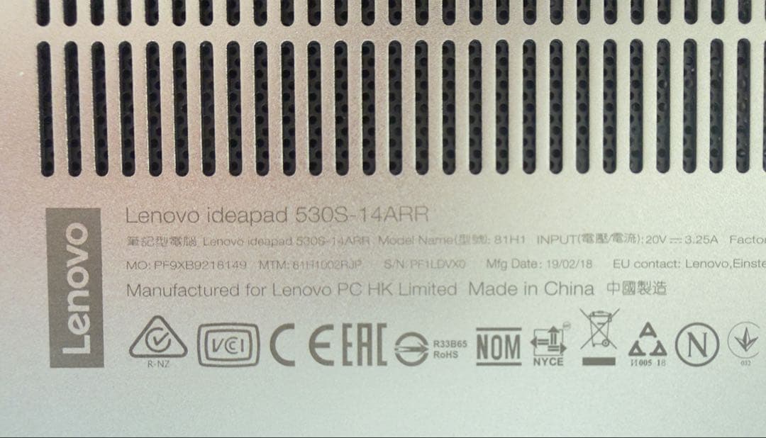 【ジャンク】Lenovo Ideapad 530S-14ARR 本体