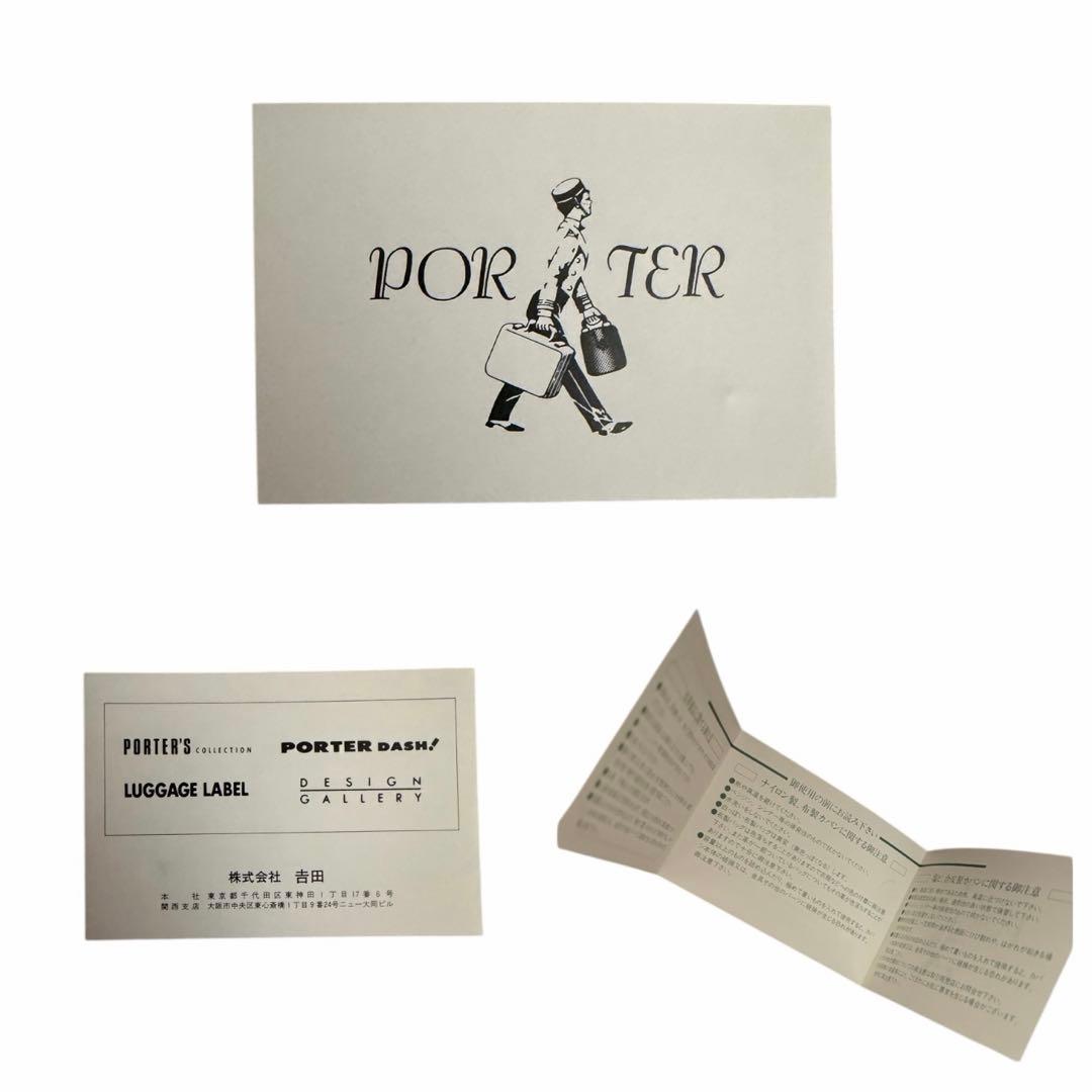 未使用級✨ポーター スモーキー M トートバッグ　ショルダー 肩がけ可 ネイビー