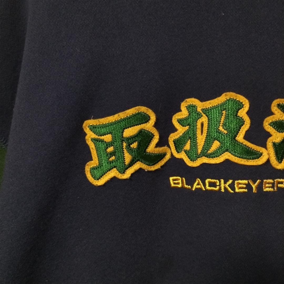 o94【希少XL】ブラックアイパッチ♤刺繍スウェット　人気取扱注意　ビックロゴ