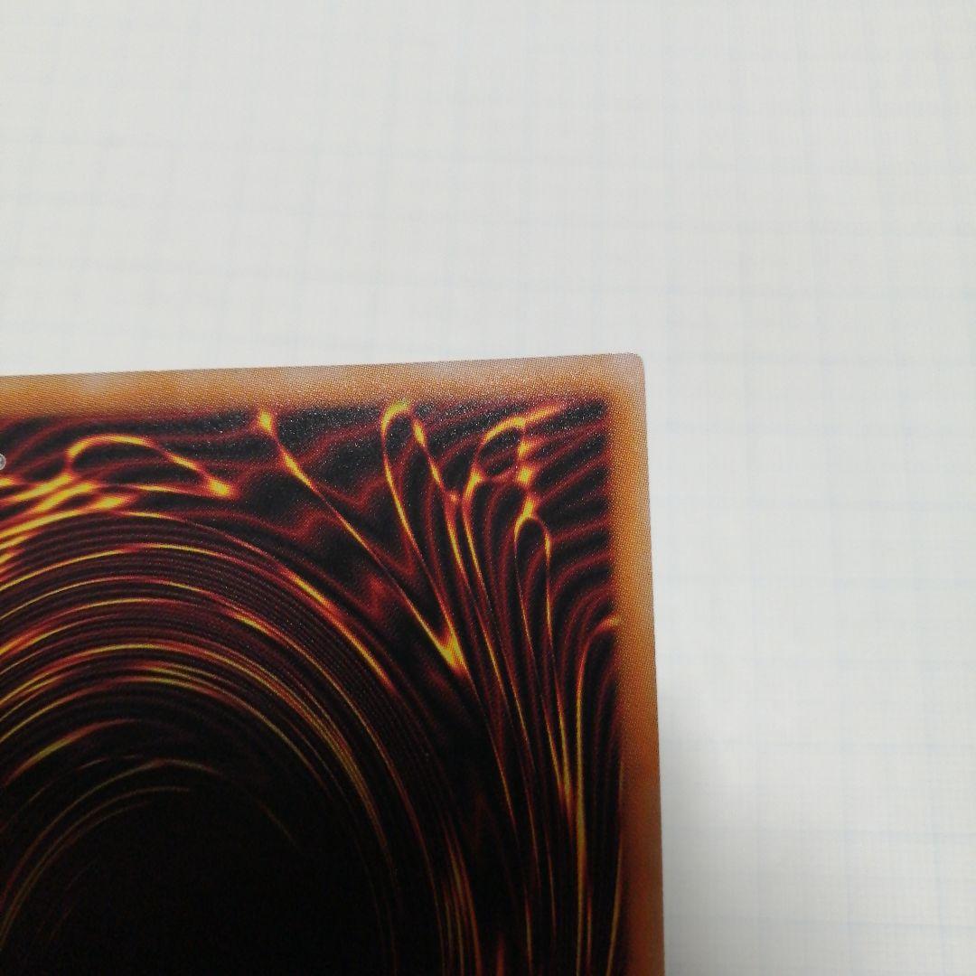 遊戯王　赫の聖女カルテシア　プリズマティックシークレット