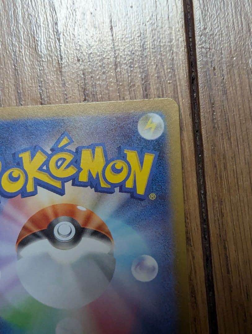 ぽ*ぃ様 スタートデッキ100 101 メガエンブオー ex SAR