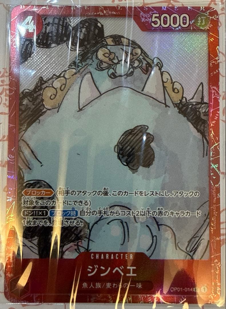 【未開封】ワンピースカード プレミアムカードコレクション　フィルムレッド