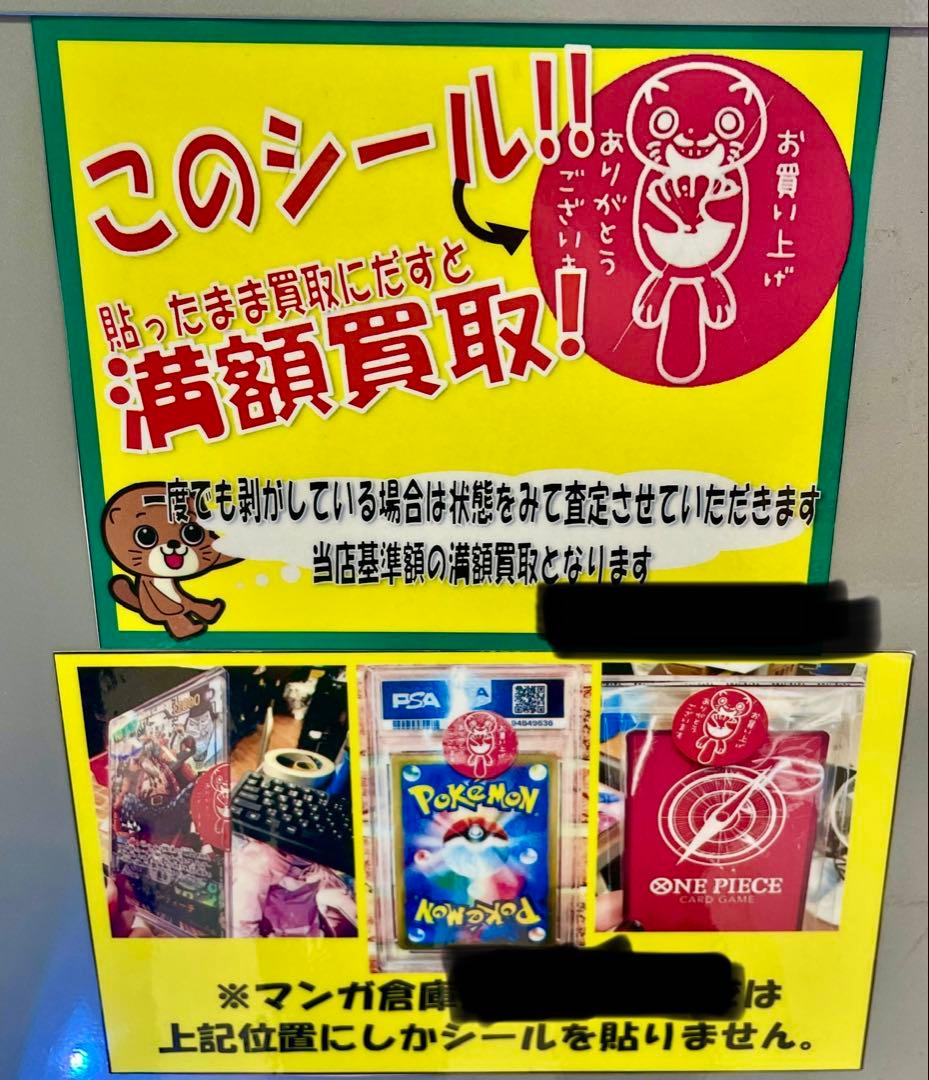 【極美品】ルフィ 手配書 新たなる皇帝 パラレル SP ニカ