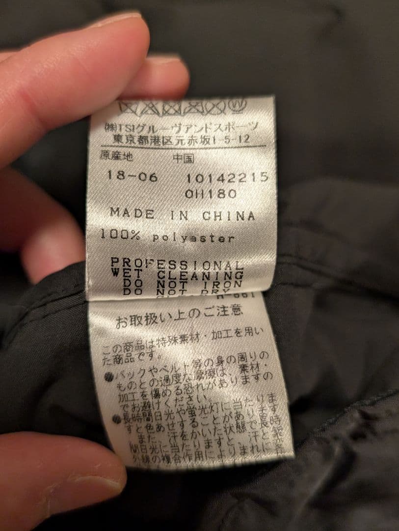 ニューバランス ダウンジャケット（サイズ5）