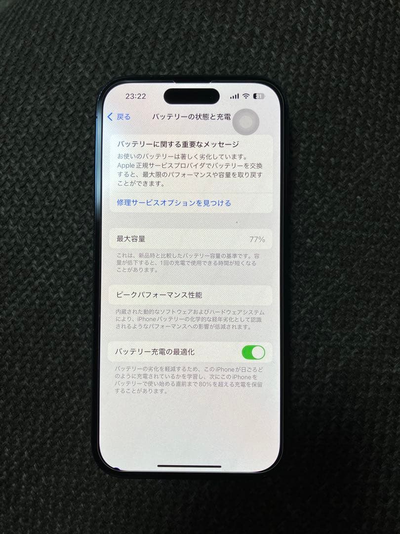iphone14Pro パープル　128GB