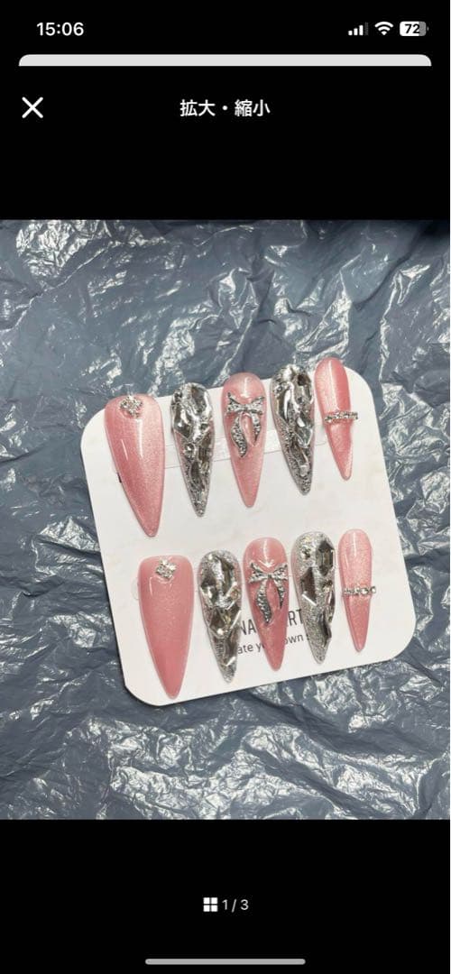 あちmämä ページ