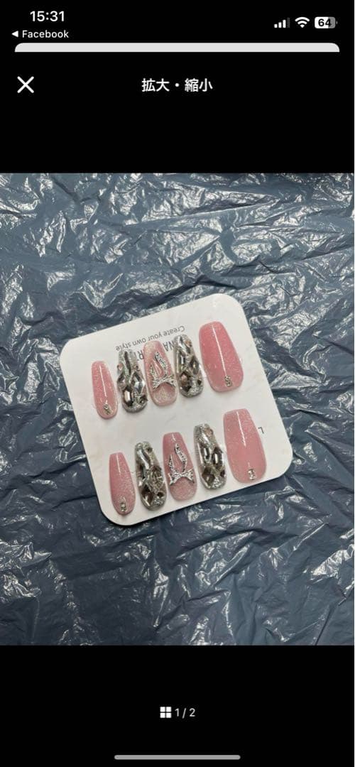 あちmämä ページ