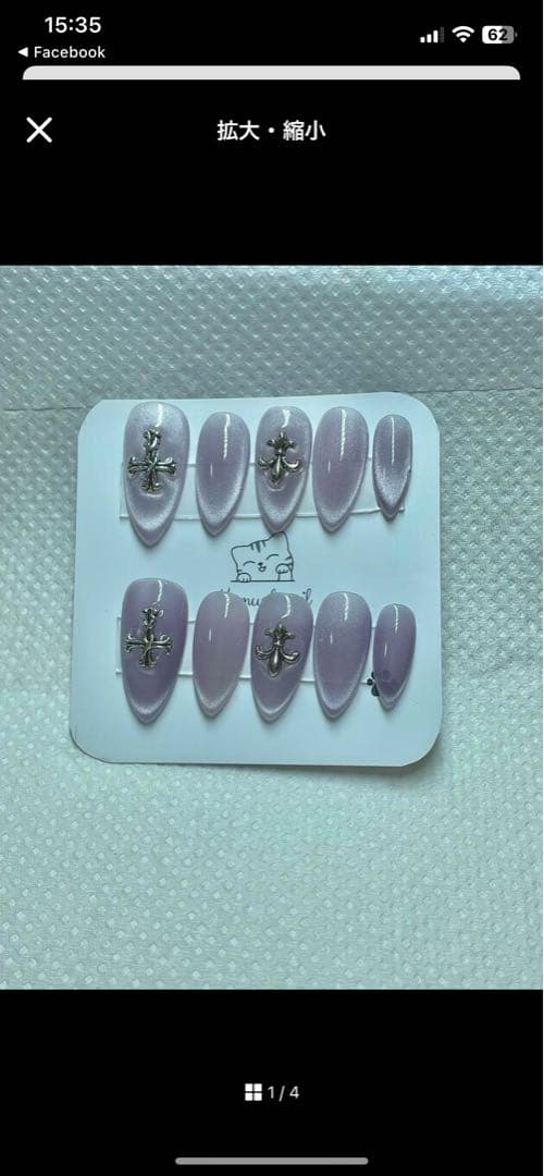 あちmämä ページ