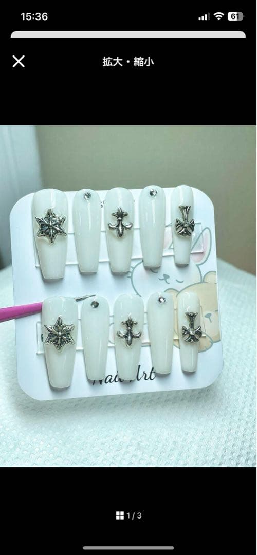 あちmämä ページ