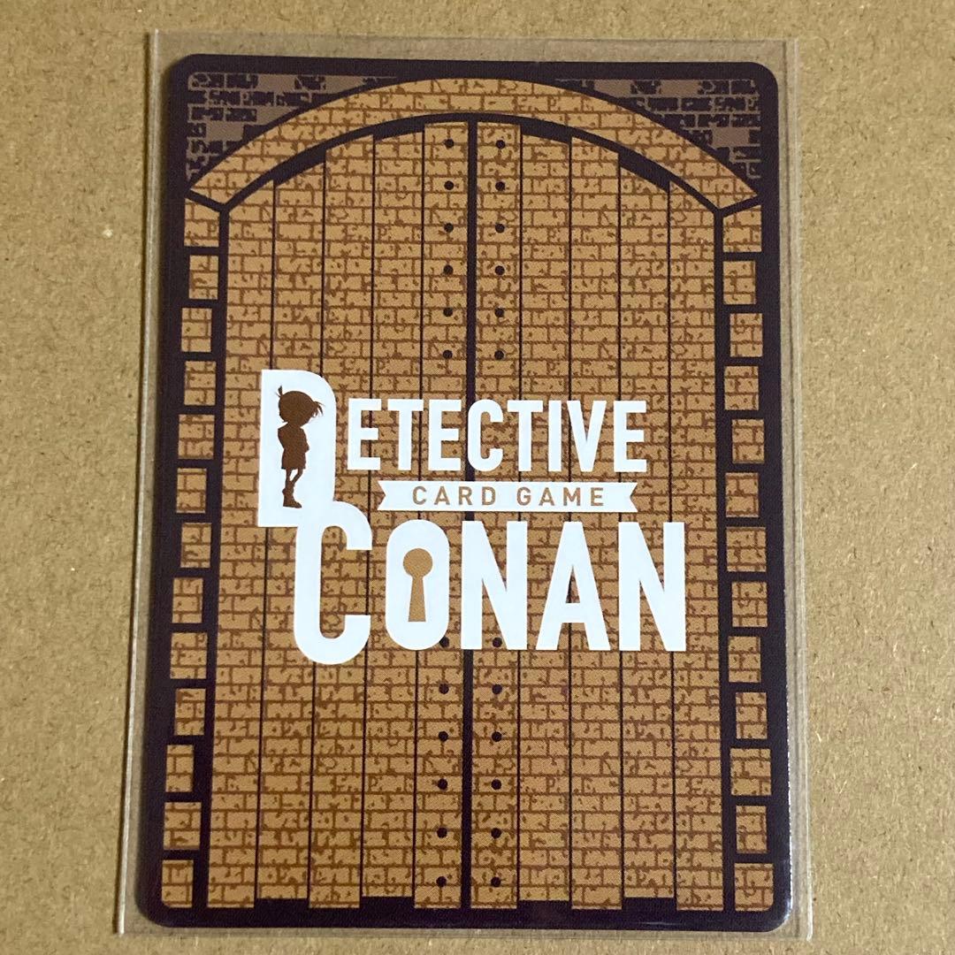 少年サンデー　2024年5月8•15日号　付録 名探偵コナンカードゲーム　38枚