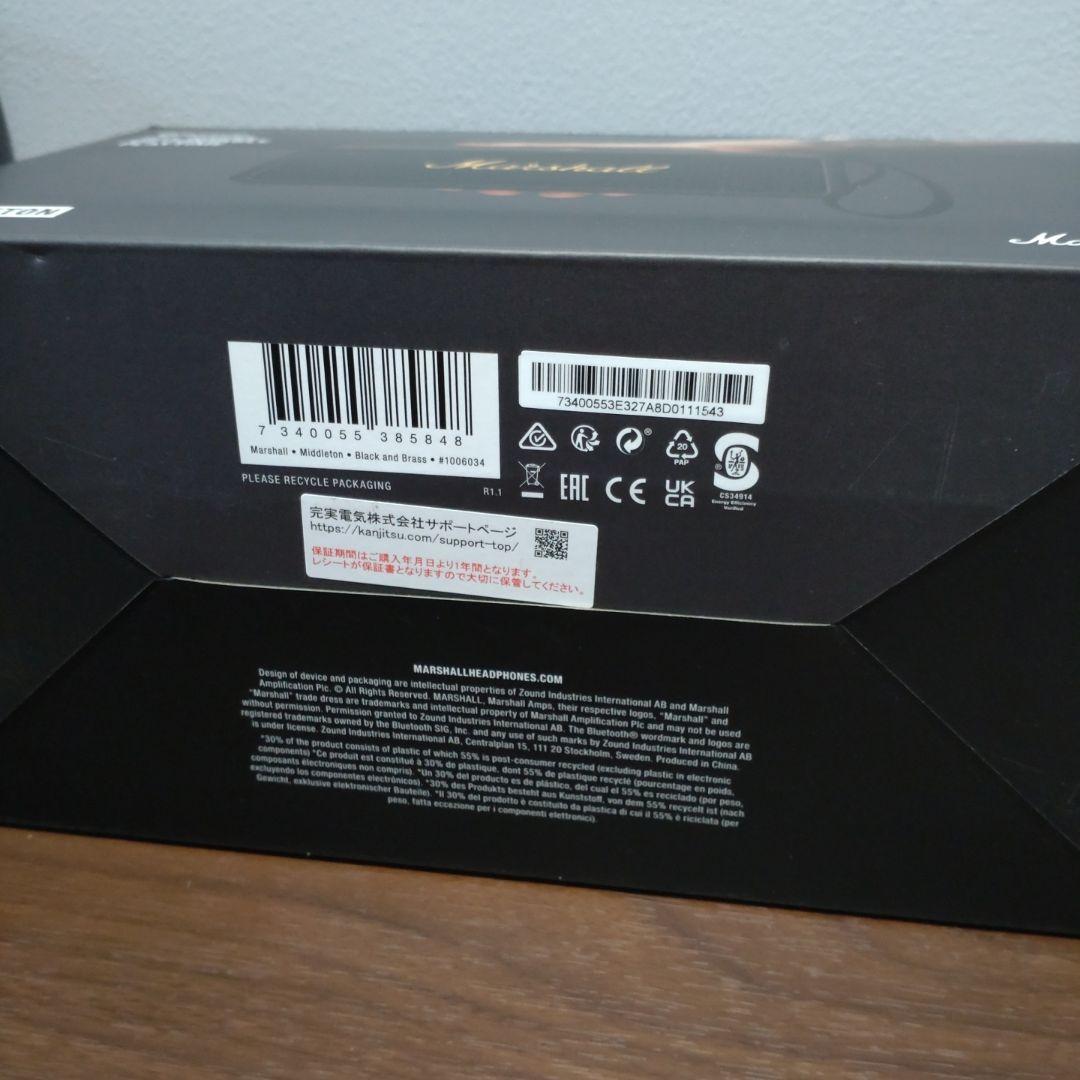 【国内正規品】Marshall　 MIDDLETON