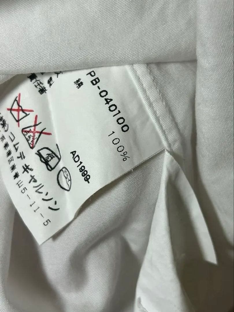 COMME des GARCONS HOMME PLUS ホワイトシャツ99aw
