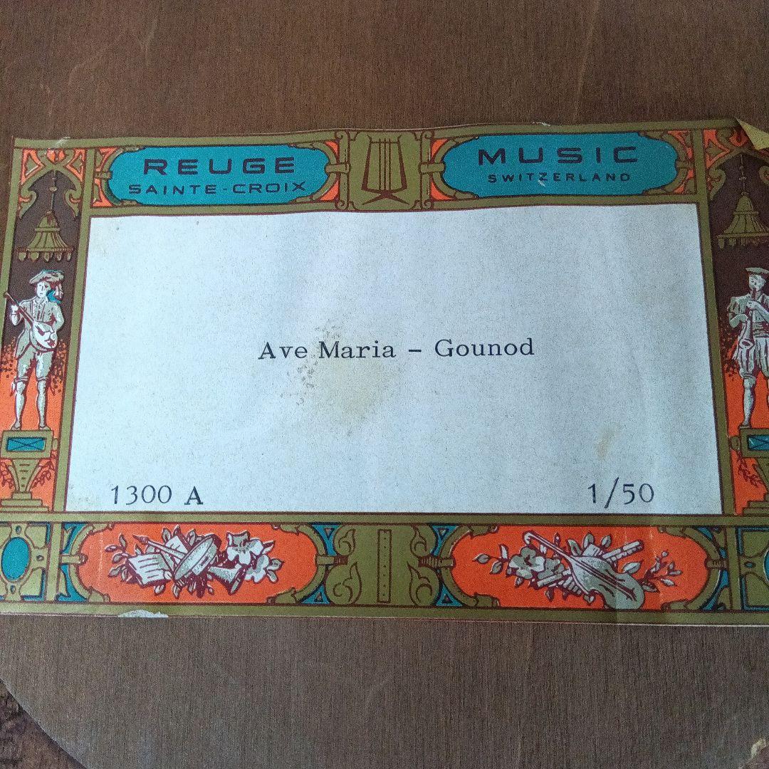 ボッティチェリ聖母子　 壁掛オルゴール