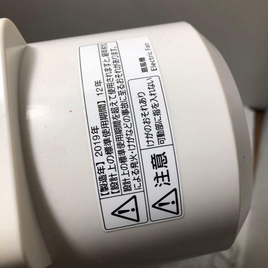 panasonic 扇風機 F-CS339 30cm リビング扇