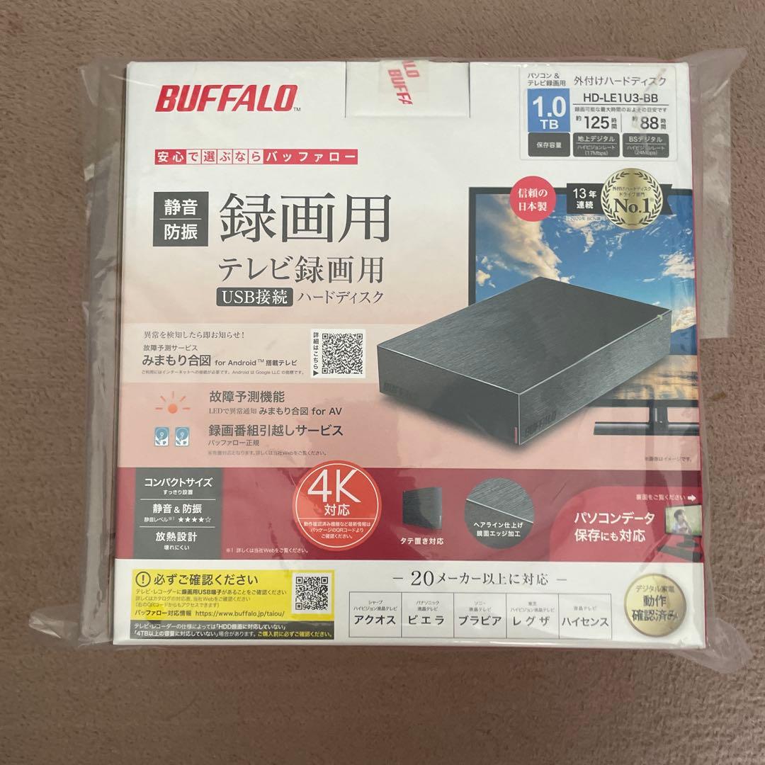 BUFFALO パソコン＆テレビ録画用 外付けハードディスク