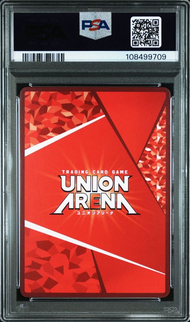 ユニオンアリーナ アスナ 創世神ステイシア 星2 パラレル psa10