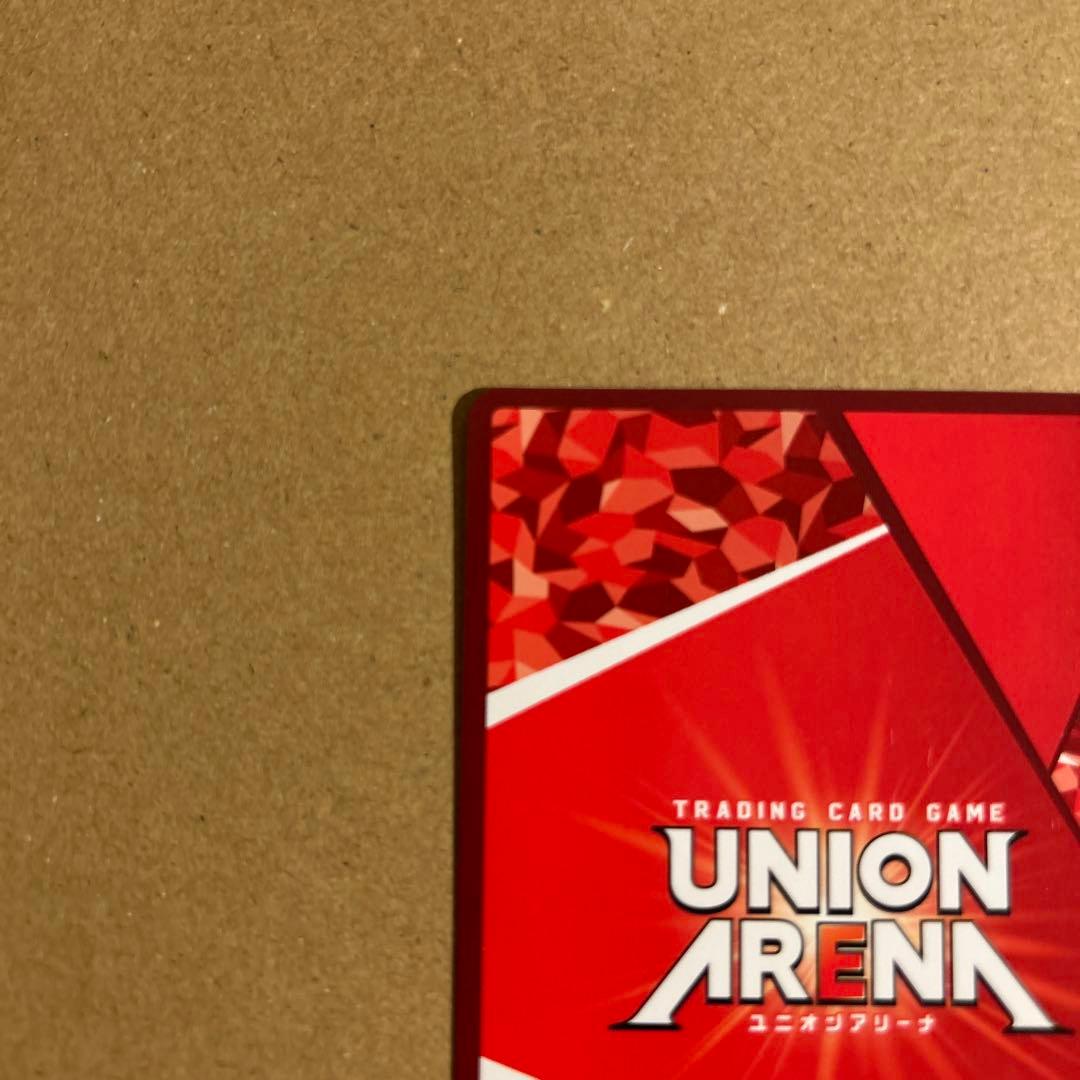 ユニオンアリーナ ユナ パラレル サイン