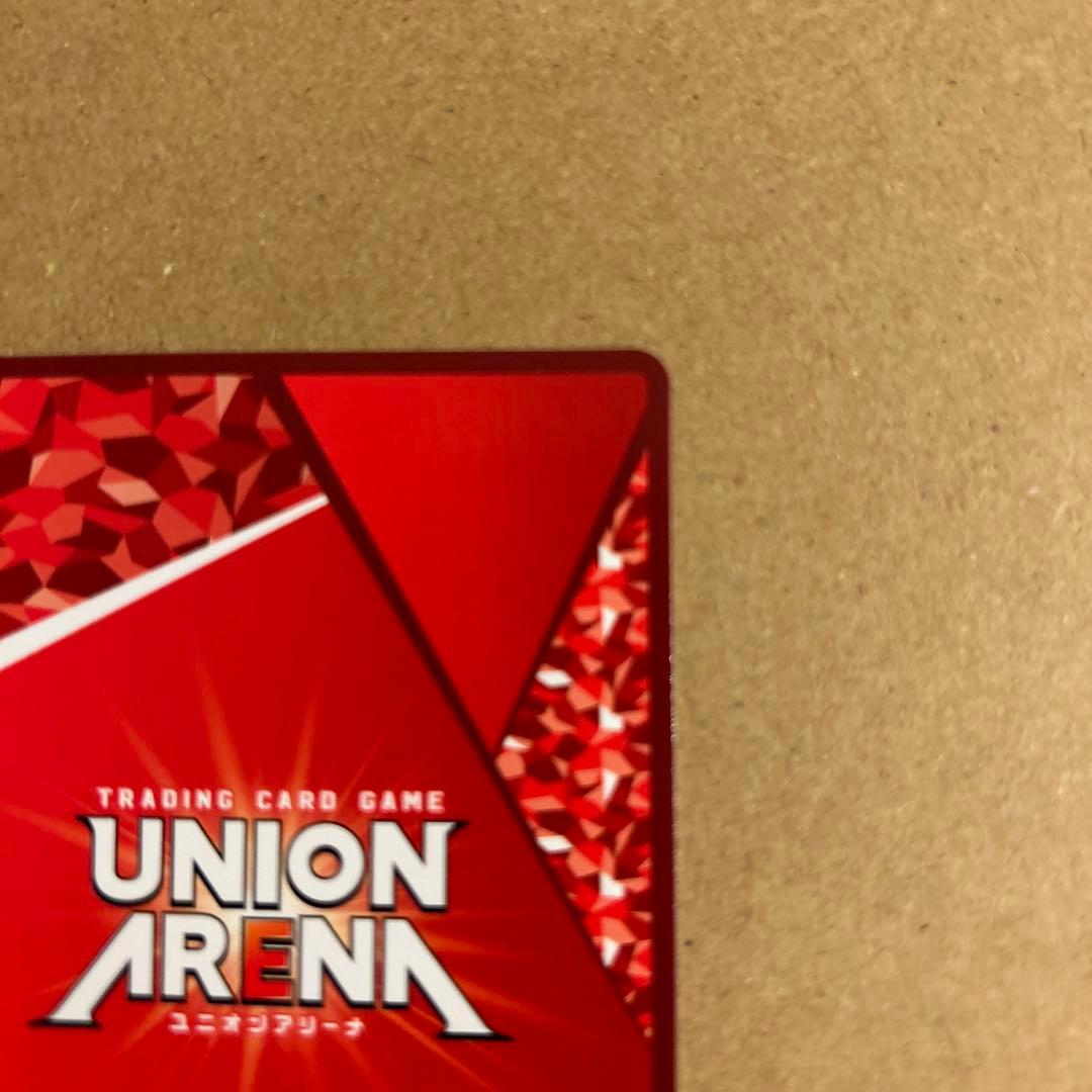 ユニオンアリーナ ユナ パラレル サイン