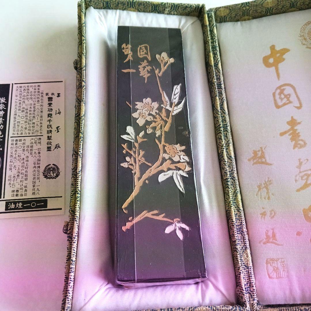 中国墨 鉄斎翁書画宝墨 油煙101 国華第一　245g