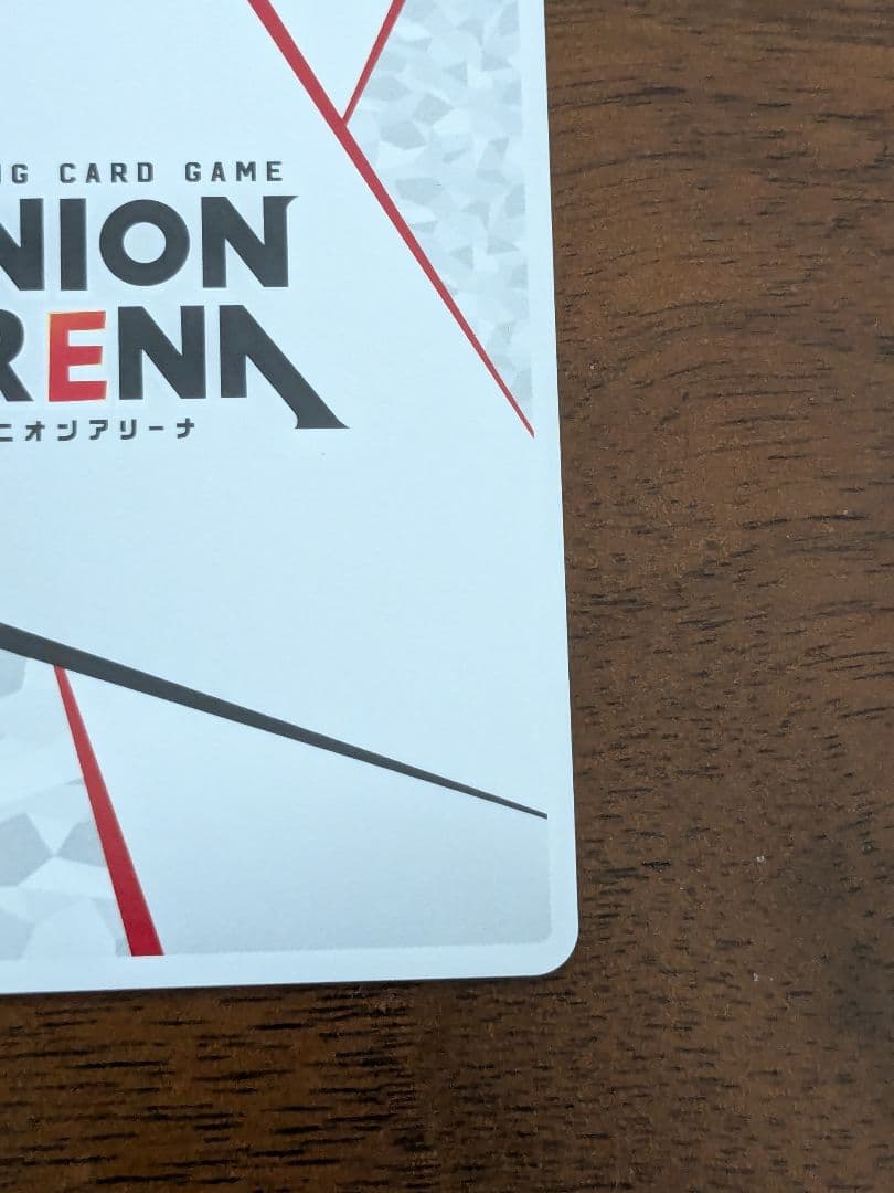 ユニオンアリーナ　マクロス　アクションポイント　AP