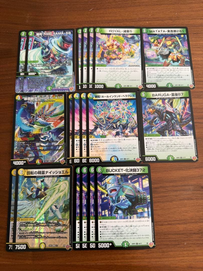 カスタム自在！　ギャラクシーNEOデッキ　デュエルマスターズ　スリーブ付き